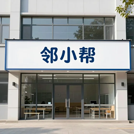 泰安义邦商标代理有限公司行业解析