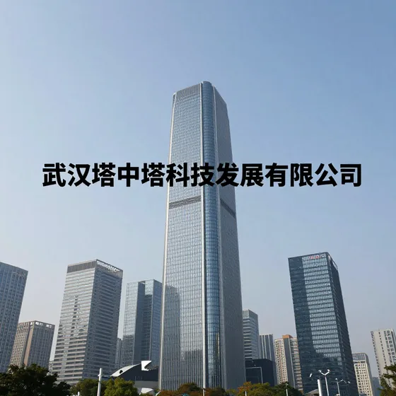 泰安义邦商标代理有限公司