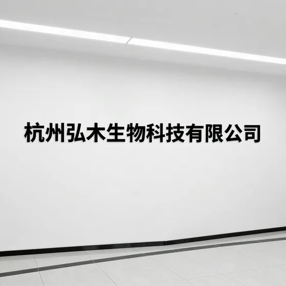 泰安义邦商标代理有限公司